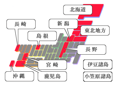 冬季期間中注意が必要な場所