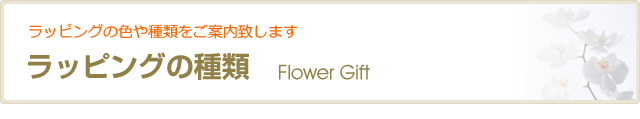 ラ